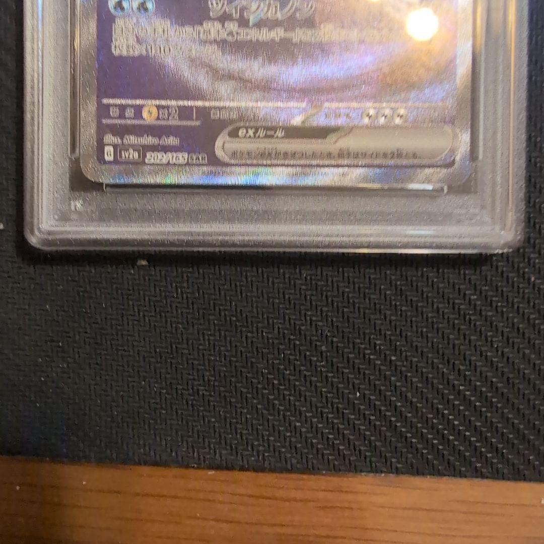 【psa9】カメックスex sar 151