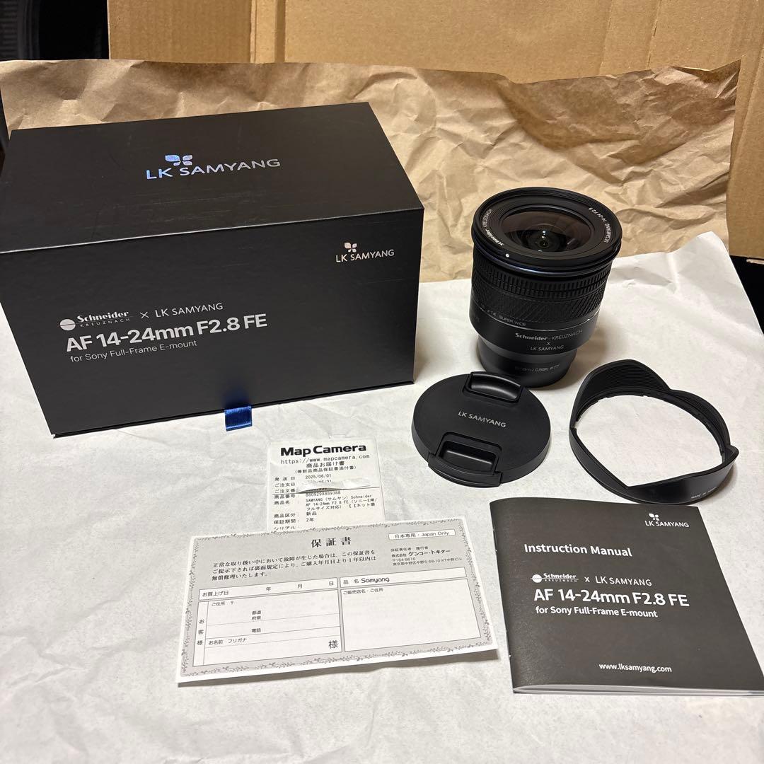 Samyang AF 14-24mm F2.8 FE Eマウント サムヤン超広角