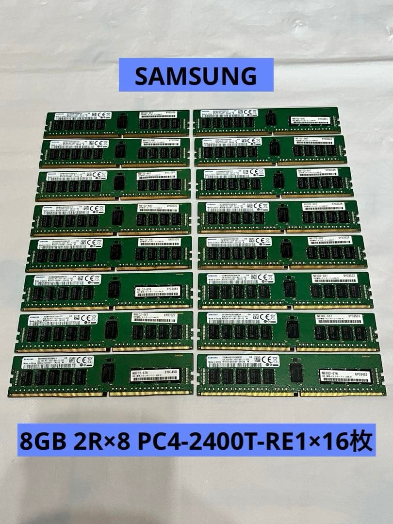 SAMSUNG 8GB 2R×8 PC4-2400T-RE1×16枚
