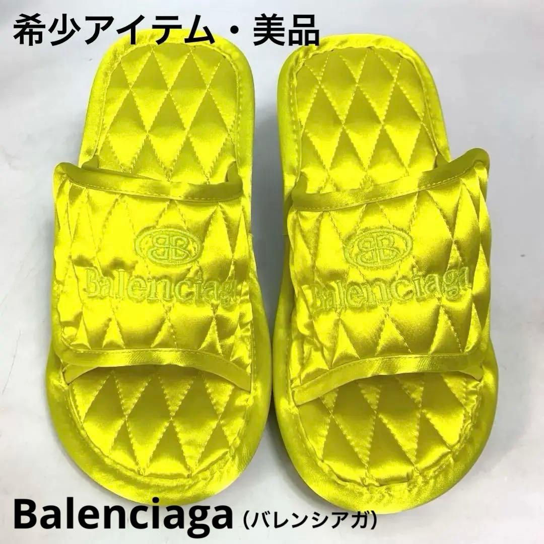 Balenciaga イエロー　キルティングミュール 箱付き