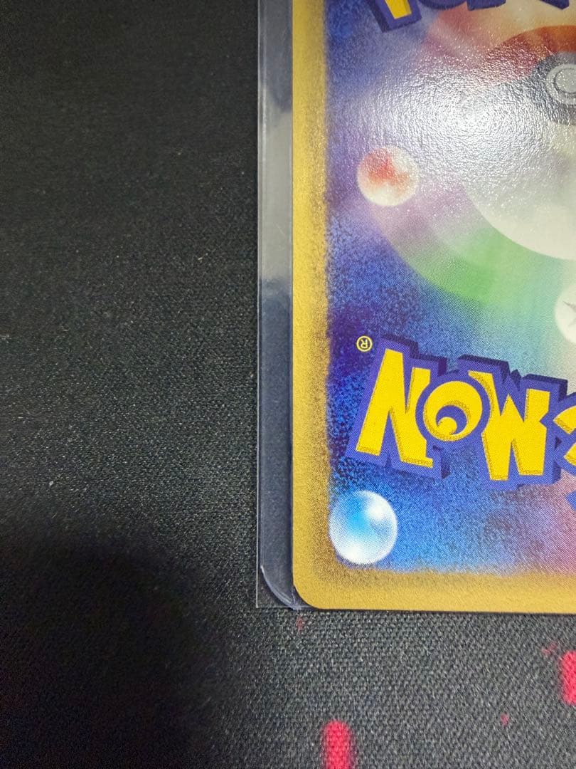 バンギラス ★ 第1弾基本拡張パック 095/128