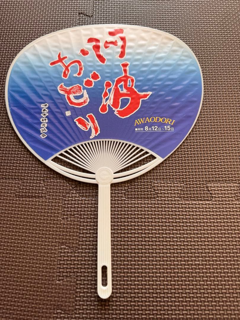 秋山莉奈サイン入り色紙7枚と扇子セット