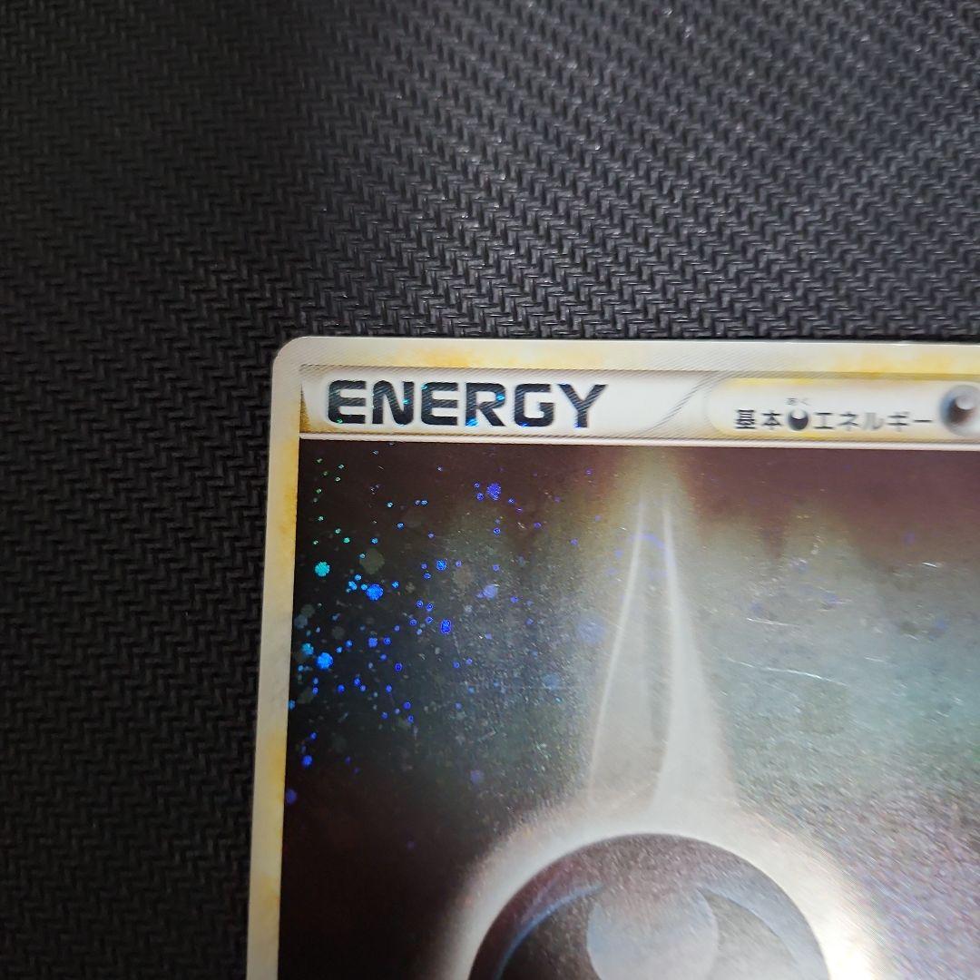 基本悪エネルギー　ブリザード　2枚