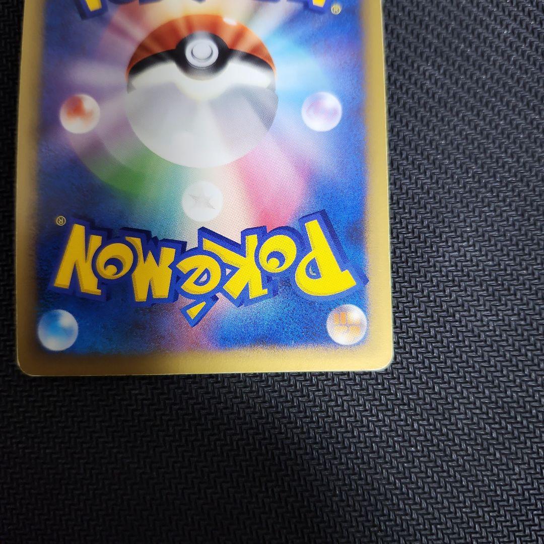 基本悪エネルギー　ブリザード　2枚