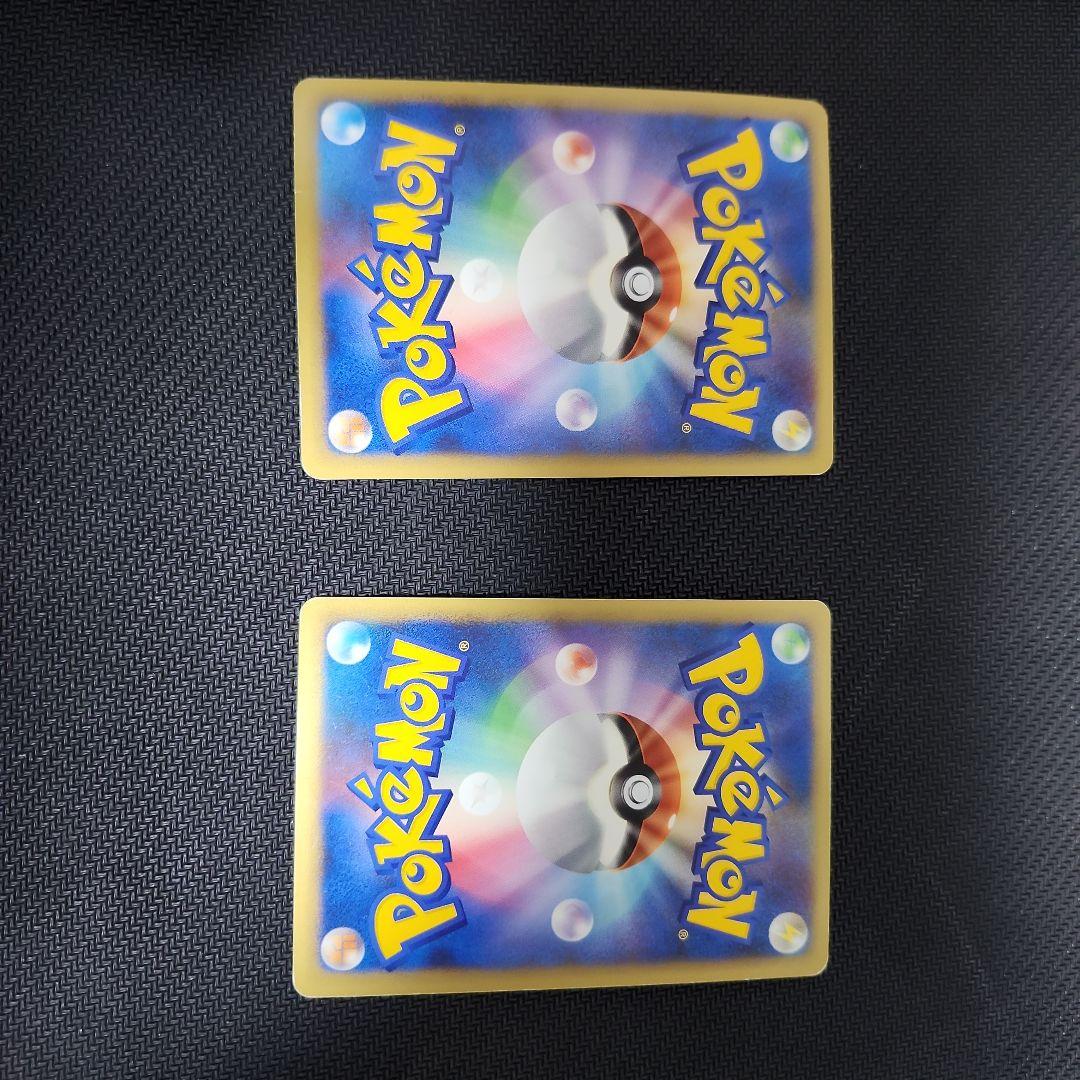 基本悪エネルギー　ブリザード　2枚