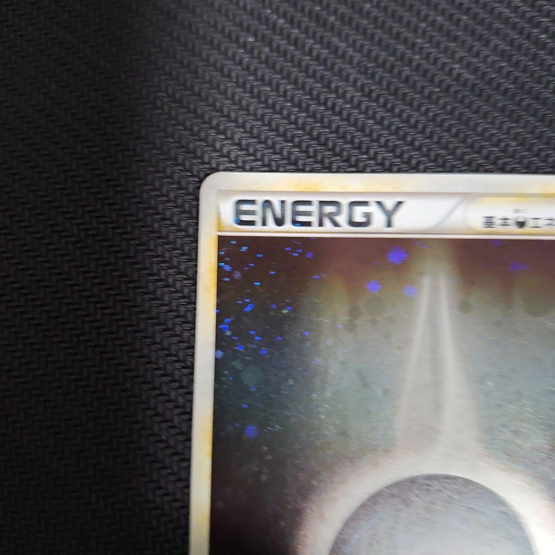 基本悪エネルギー　ブリザード　2枚