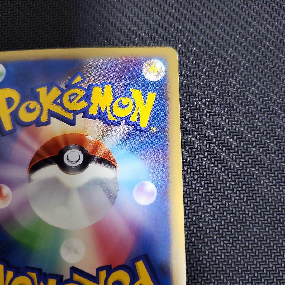 基本悪エネルギー　ブリザード　2枚