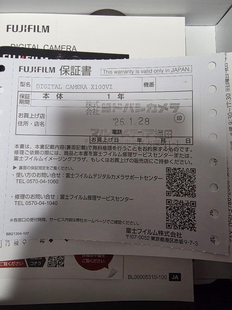 FUJIFILM X100VI (ブラック）