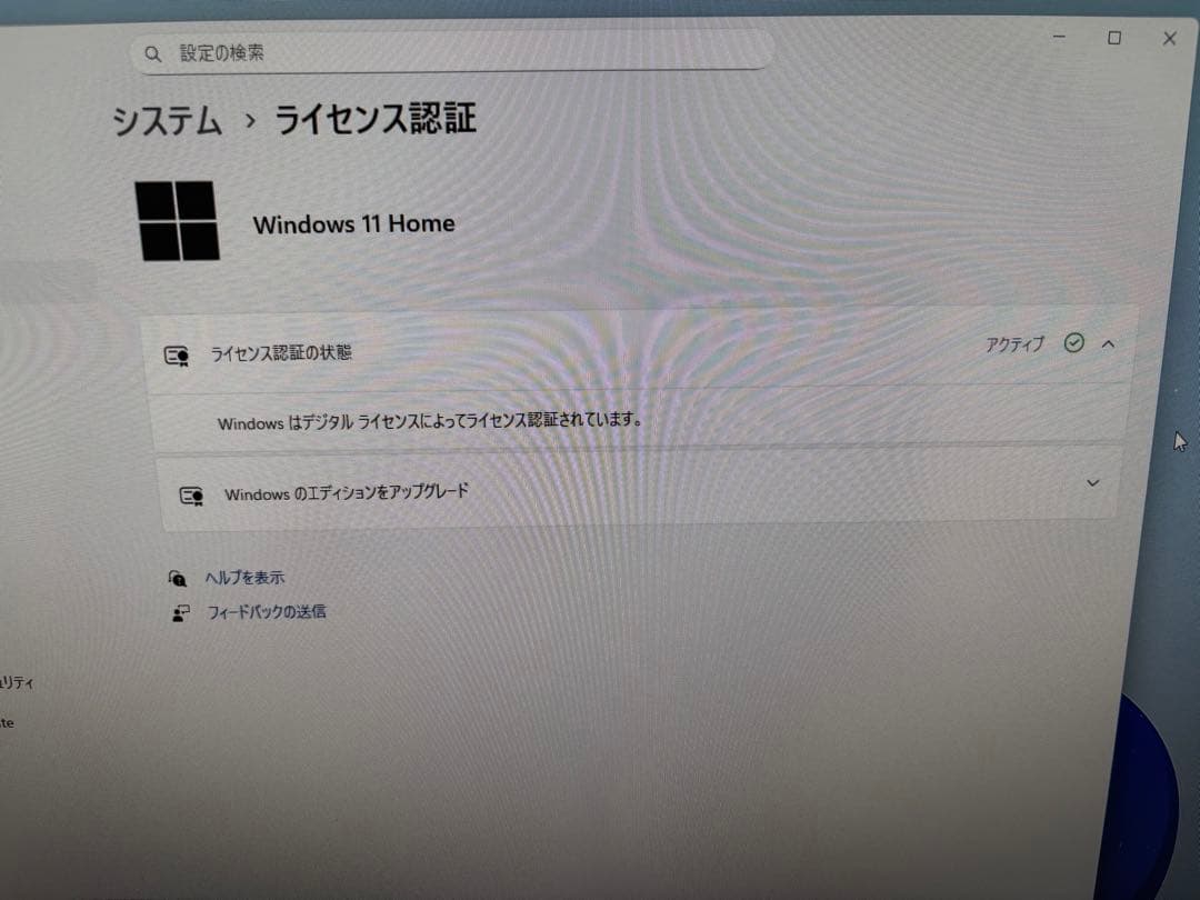 レノボ 24インチ i5-9400T 16GB　SSD512 Office付