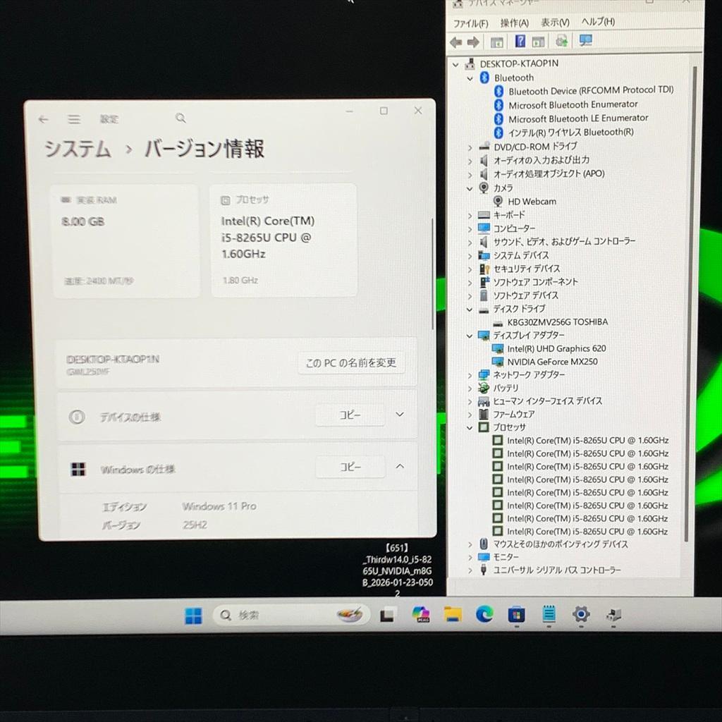良品・高性能・軽量薄型 8世代爆速ゲーミングノート　4コア8スレ　GeForce