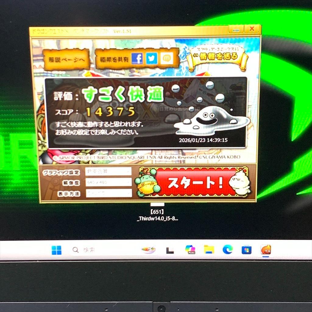 良品・高性能・軽量薄型 8世代爆速ゲーミングノート　4コア8スレ　GeForce