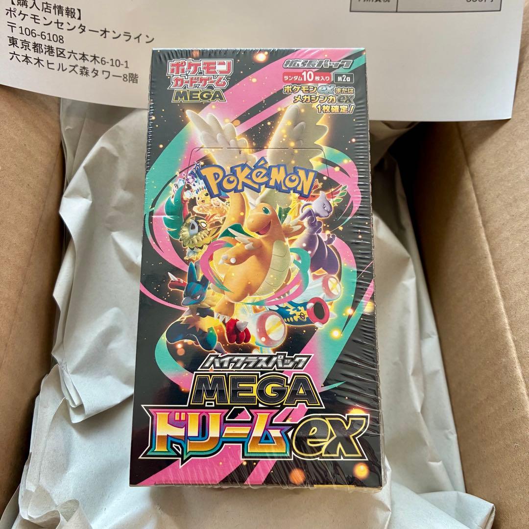 ポケセン産◎ポケモンカードゲーム MEGA ドリームEX シュリンク ハイクラス