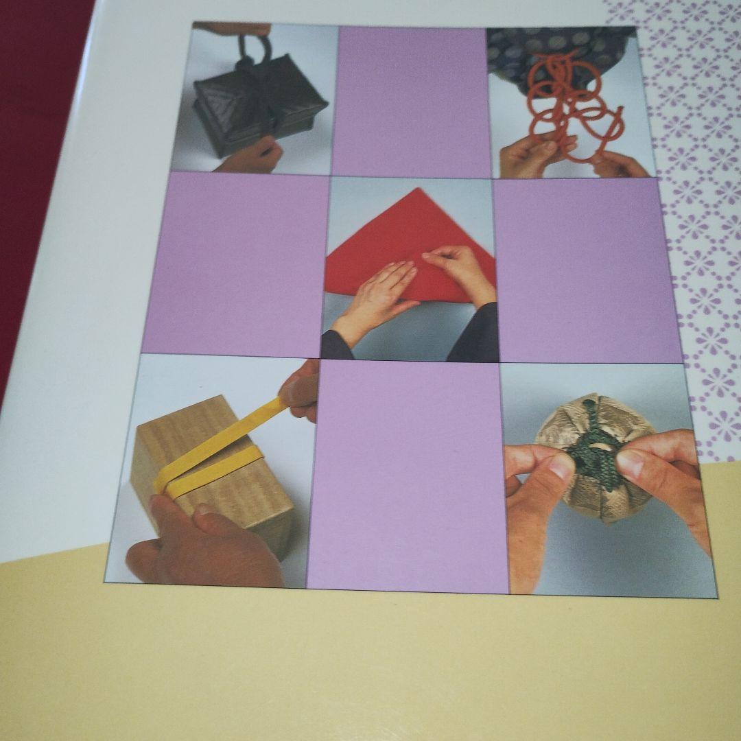 袋物の美 鑑賞と作り方　サイン入り