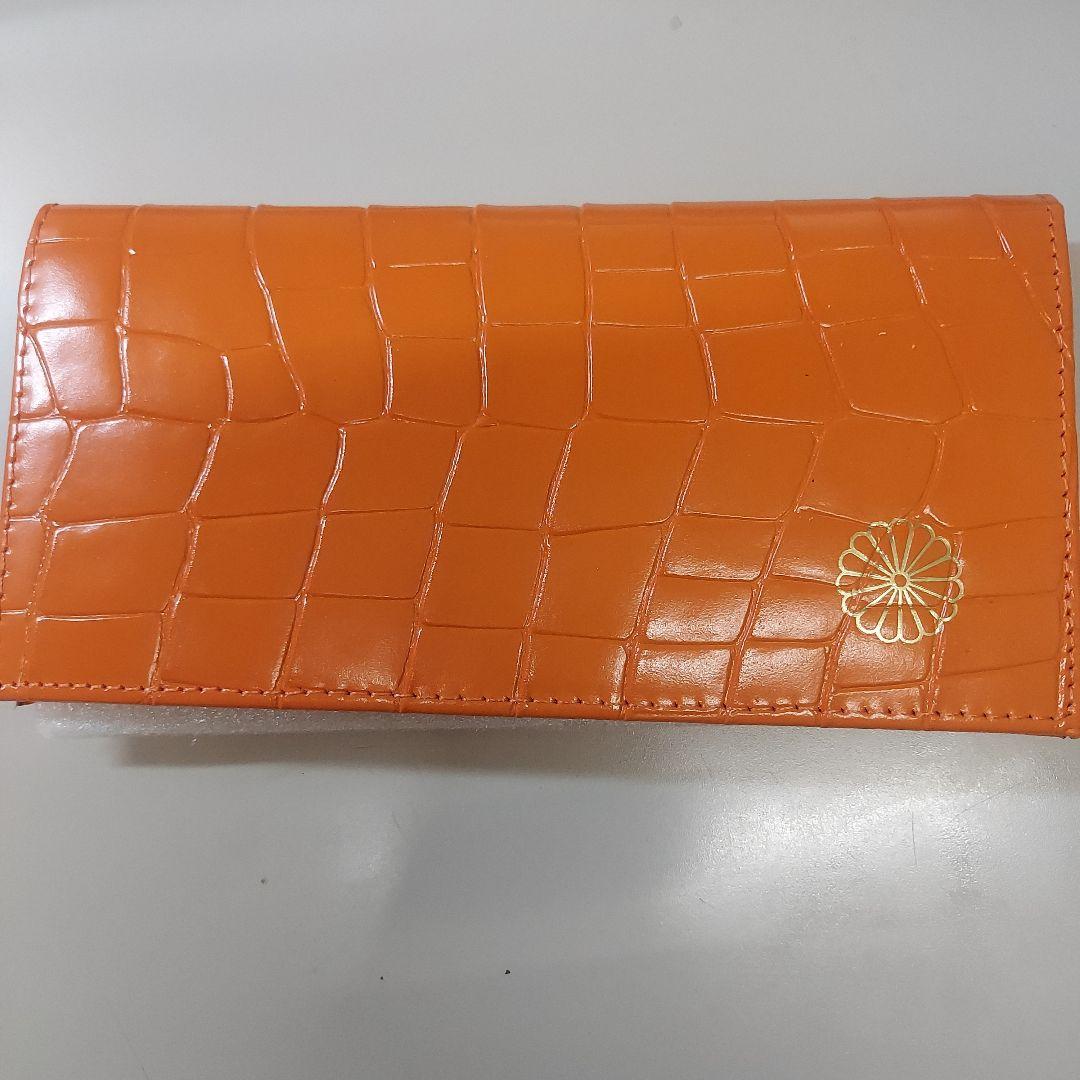 【限定】皇居長財布 クロコ型押し オレンジ　新品