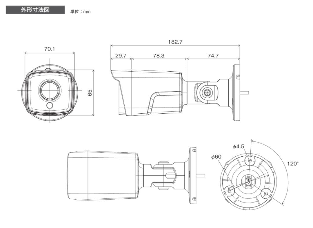＜未使用＞防犯カメラ　PF-CA460　ジャパンセキュリティシステム