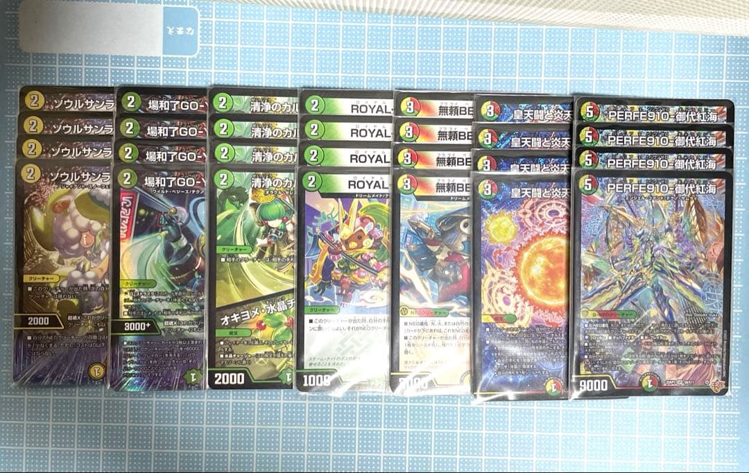 DM リース テクノサムライ デッキ 未使用 セット メルカリ便