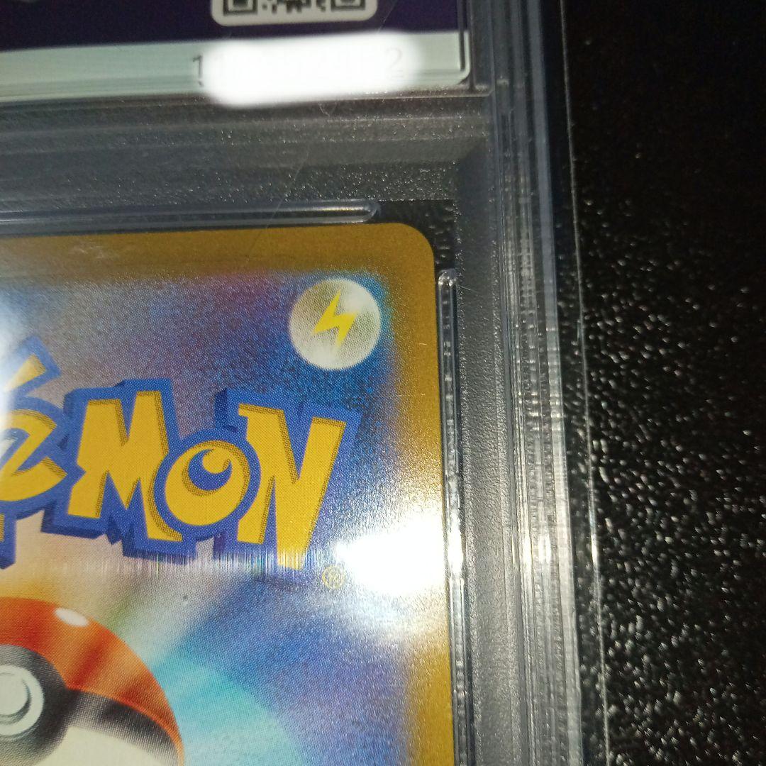 オリジンパルキアVSTAR PSA10 UR