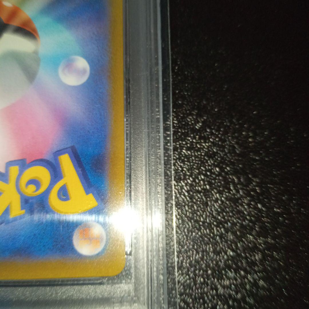 オリジンパルキアVSTAR PSA10 UR