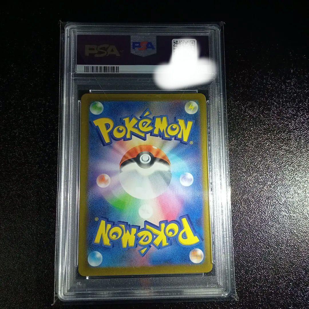 オリジンパルキアVSTAR PSA10 UR