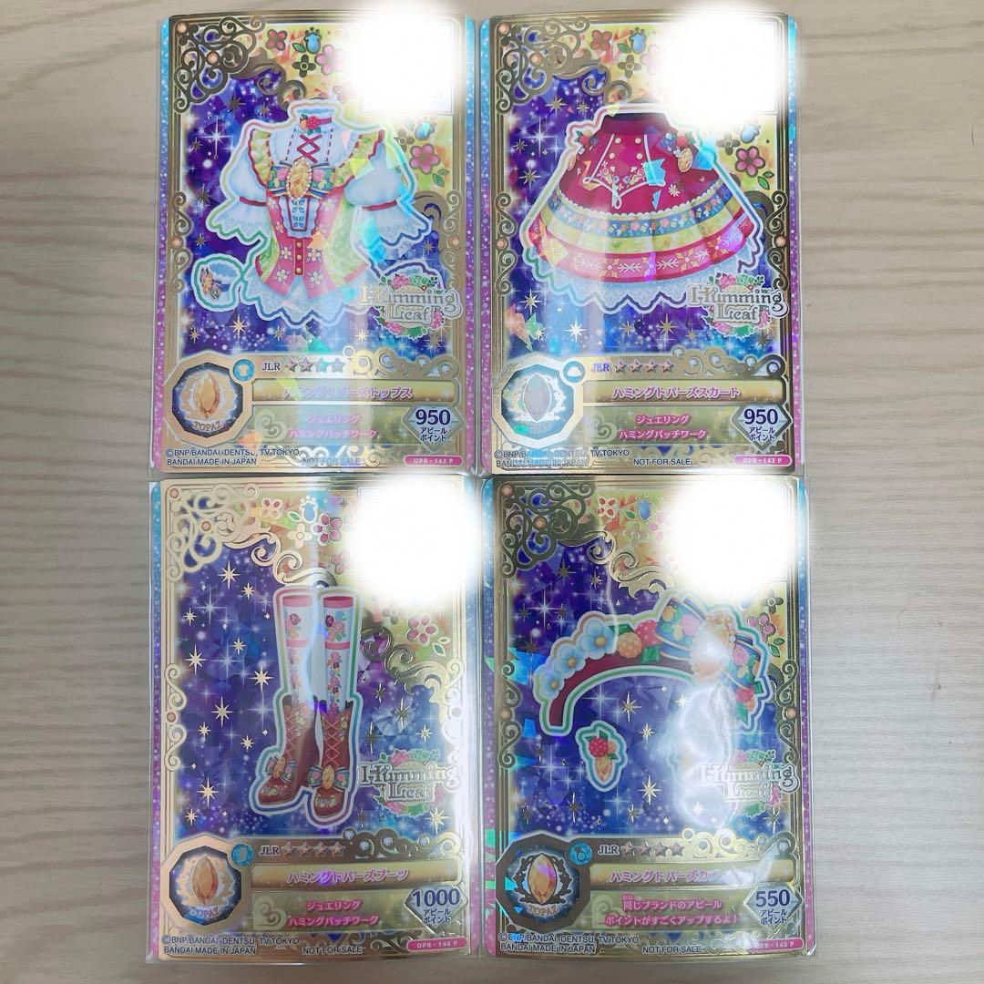 アイカツフレンズ カード セット