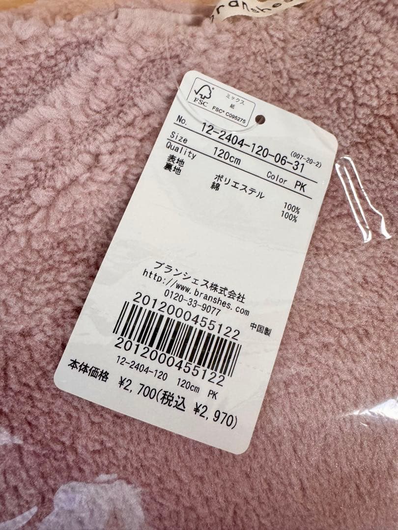 【専用】ビケットクラブ・ビケット・ブランシェスおまとめ　120.110