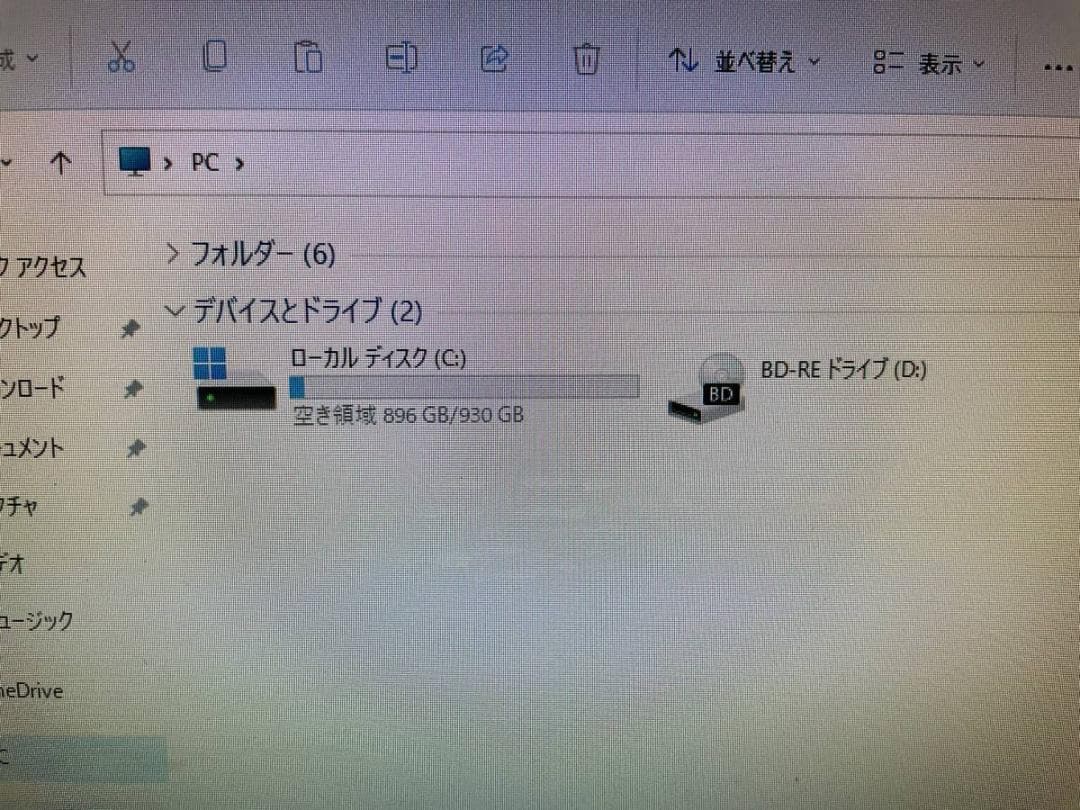 中古 東芝 dynabook Qosmio D710/T6AB