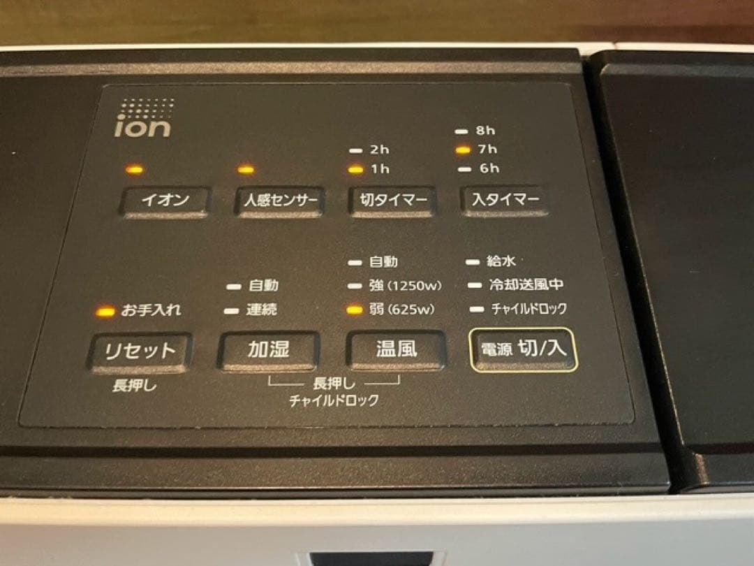 美品■アイリスオーヤマ KCHHM121 大風量加湿セラミックファンヒーター暖房