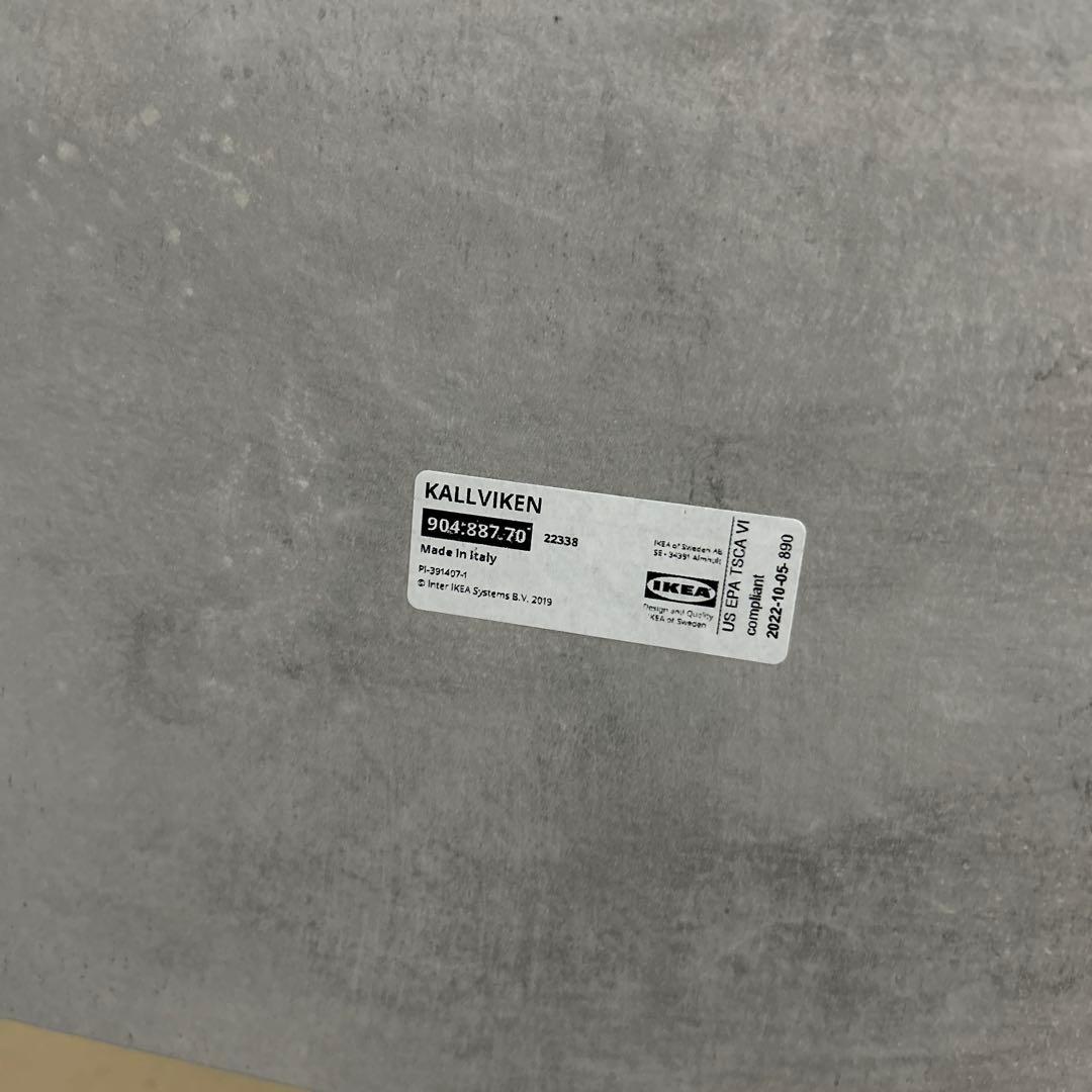 SAIBASUさま　IKEA ベストー　BESTÅ