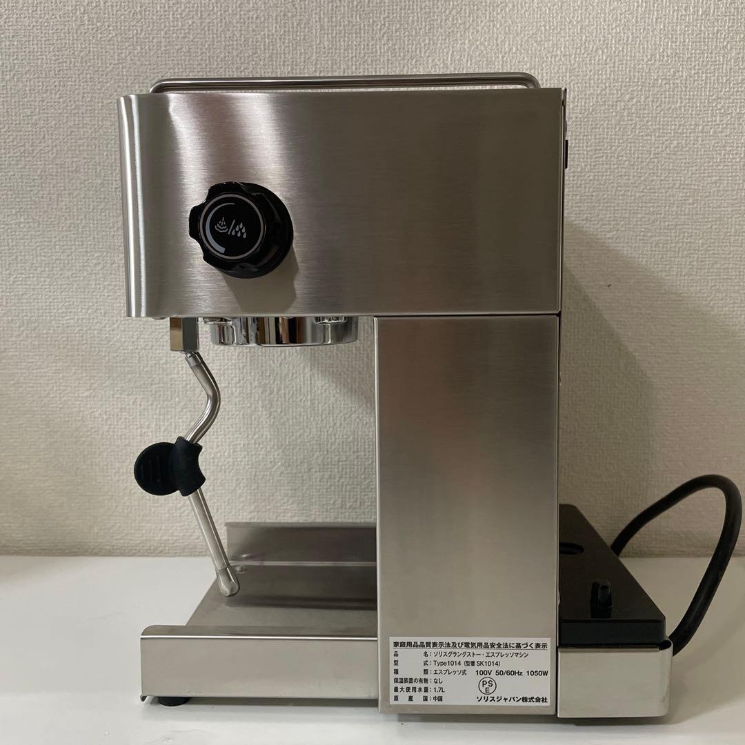 バリスタグラングスト―エスプレッソマシン SK1014