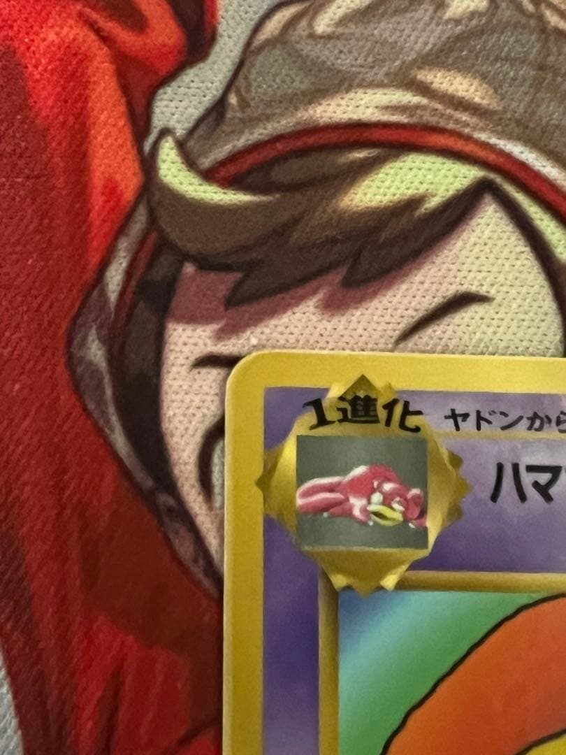 ハマちゃんのヤドキング_「月刊コロコロコミック99年9月号」 おまけカード P…