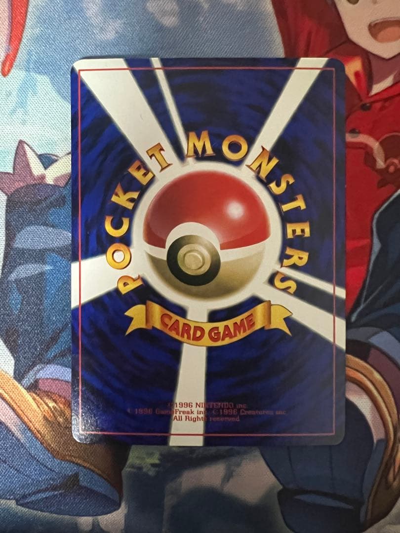 ハマちゃんのヤドキング_「月刊コロコロコミック99年9月号」 おまけカード P…