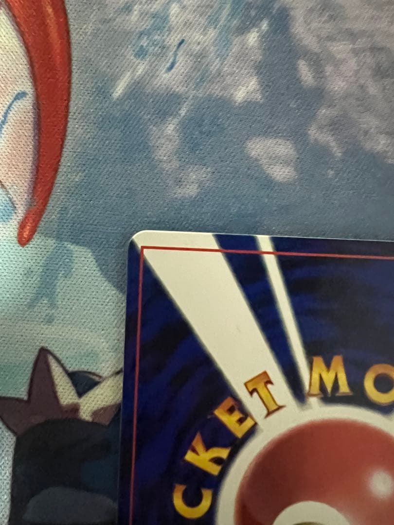 ハマちゃんのヤドキング_「月刊コロコロコミック99年9月号」 おまけカード P…