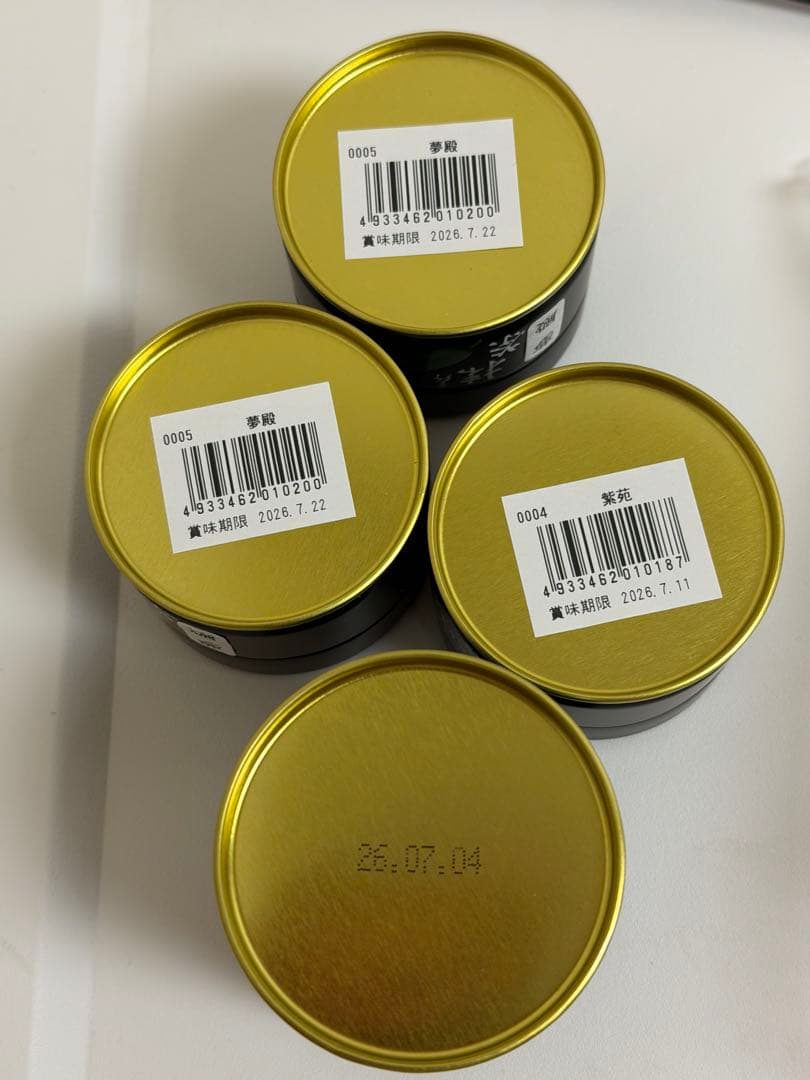 星野製茶園　星の露　夢殿　紫苑　新茶　星の抹茶　rare 八女茶　matcha