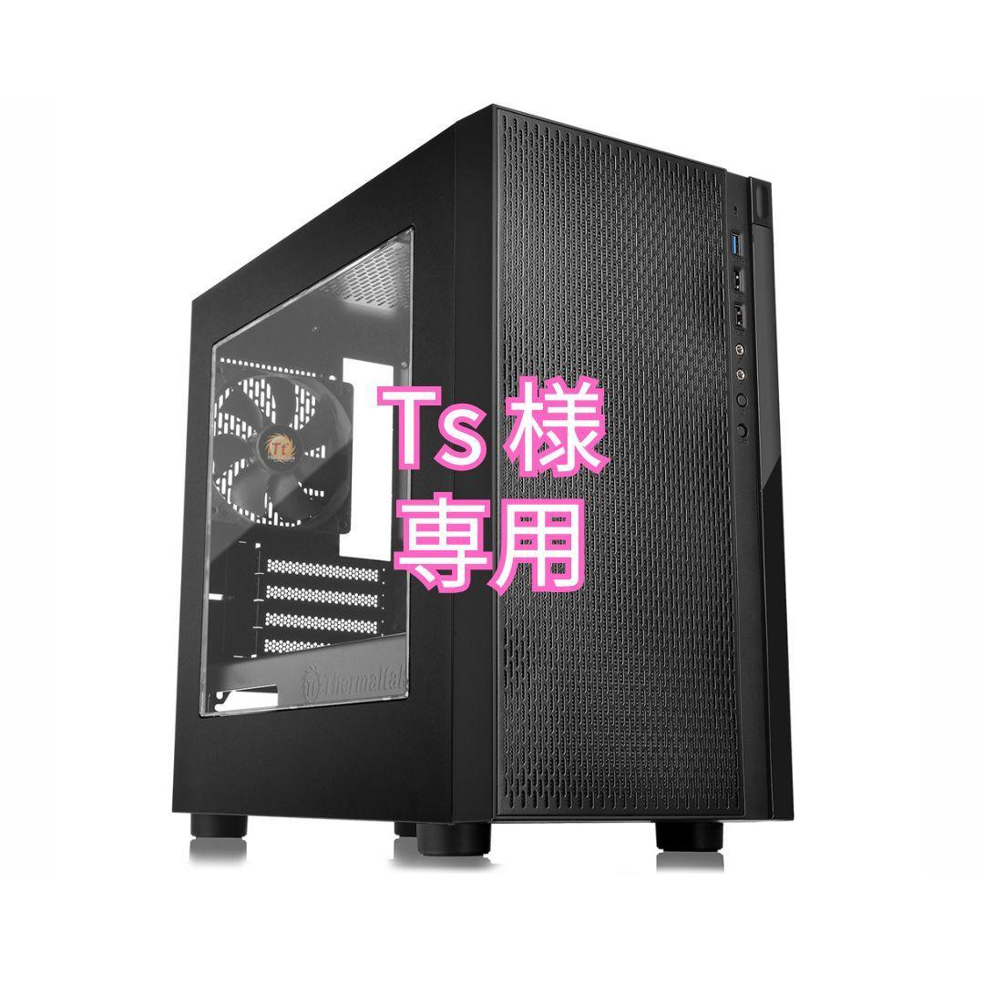 Ts オーダーメイドPC