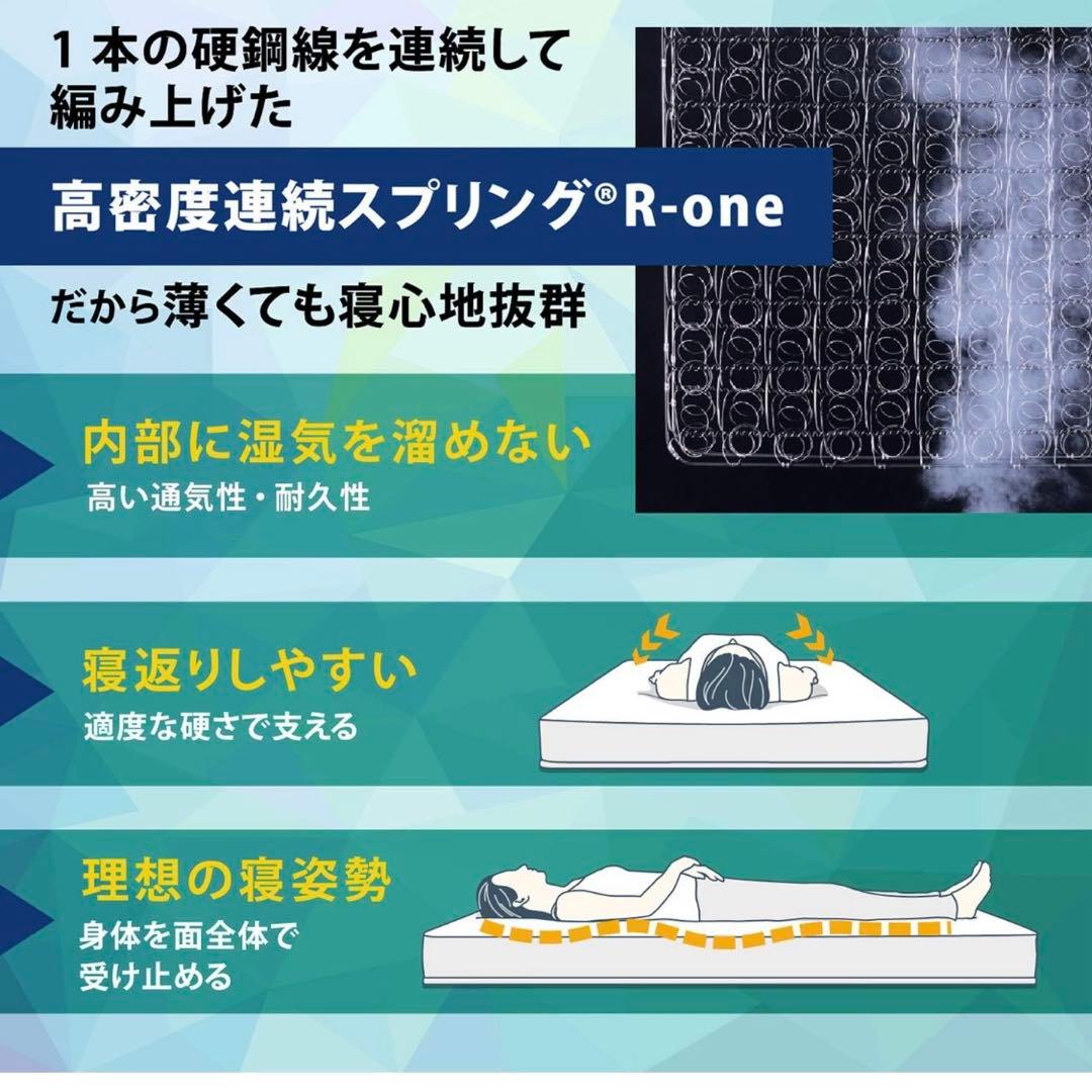 フランスベッド 折りたたみマットレス シングル 11cm 「FD-W01」