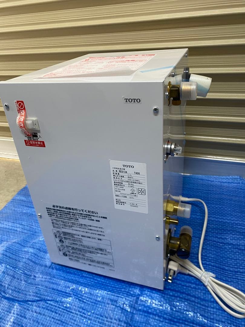 【新品未使用】TOTO 小型電気温水器 RES12AR T400