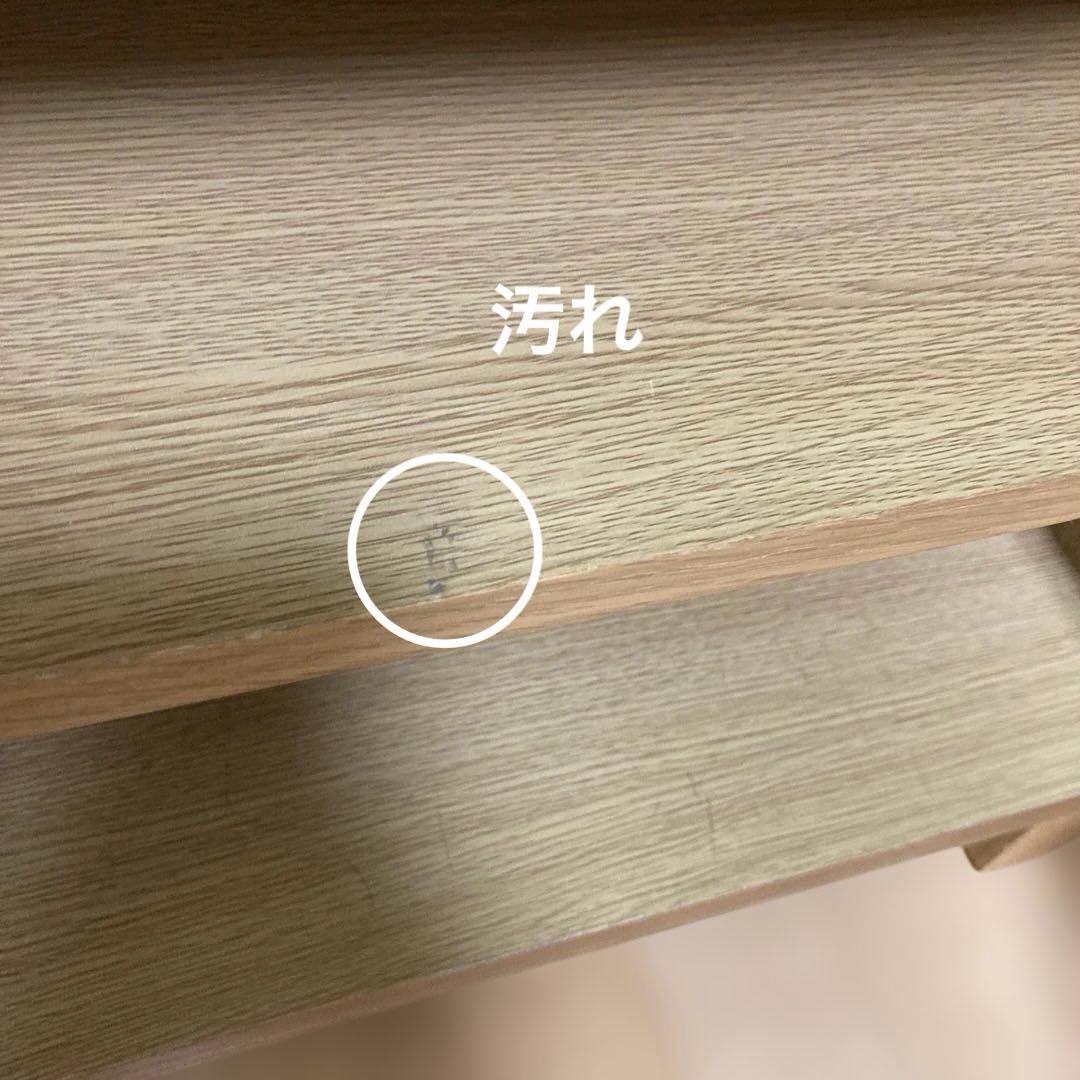 無印良品 キャビネット ガラス扉 観音開き 脚付　天然木 オーク材