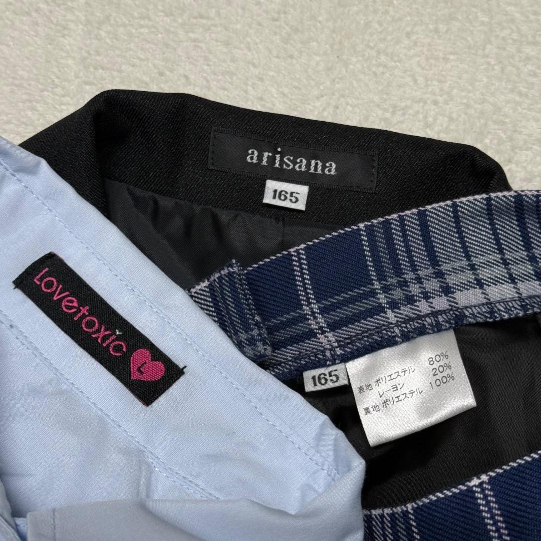 卒服　アリサナ他　卒業入学式　フォーマルセット　165 【匿名配送】