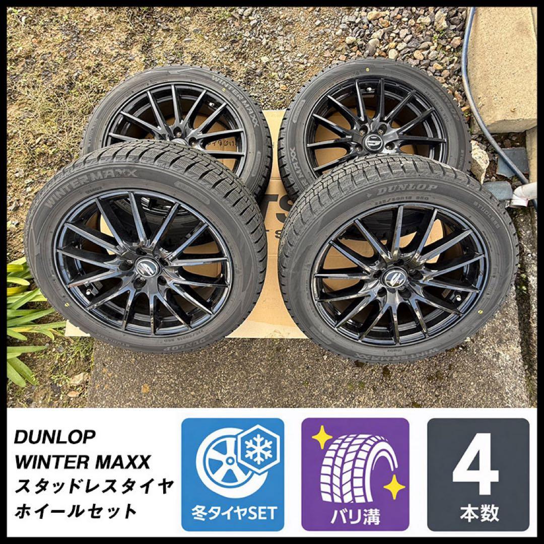 DUNLOP 225/50R18 スタッドレスタイヤホイールセット