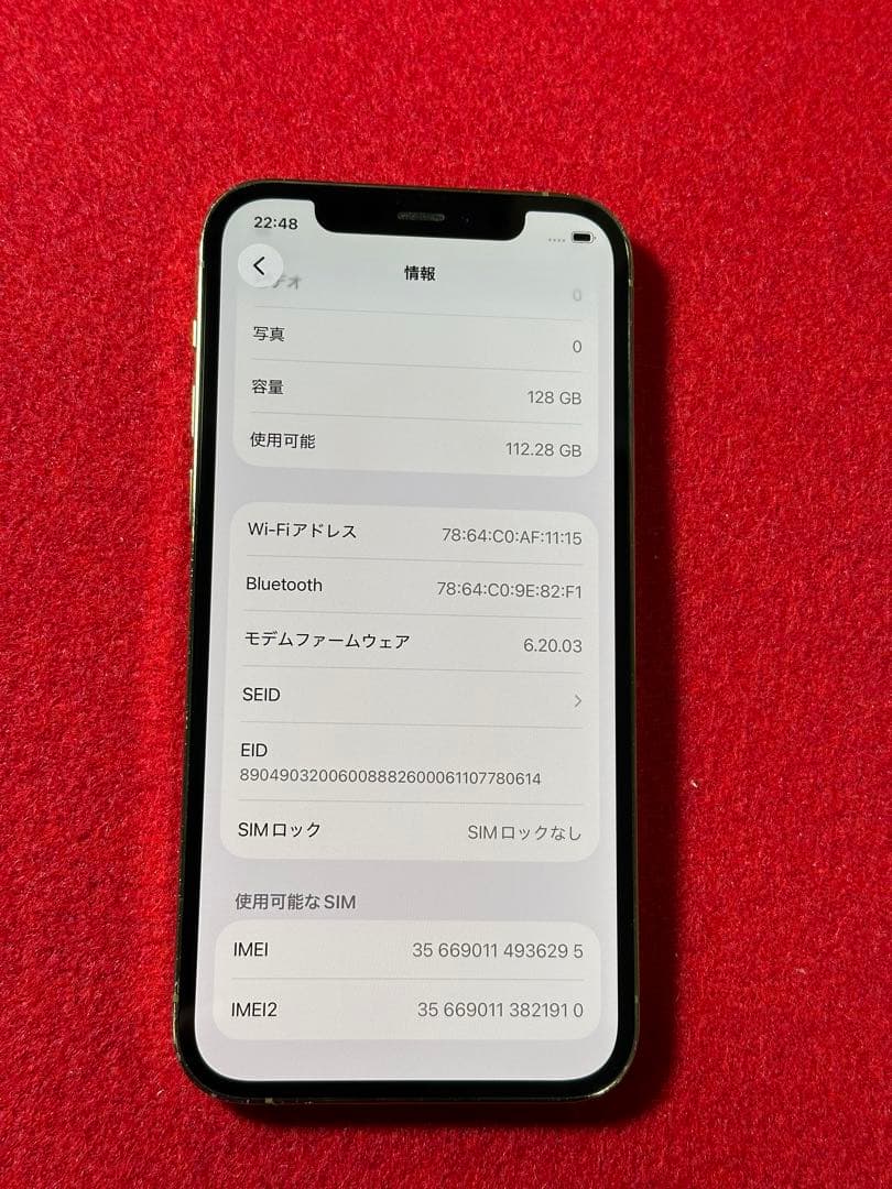 【6295】iPhone 12PRO ゴルド 128GB simフリー