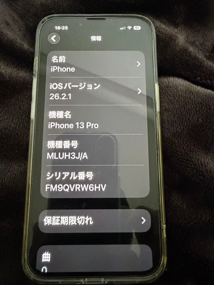 iPhone13Pro 128GB SIMフリー