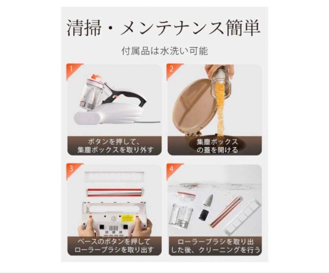UWANT 布団クリーナー 13Kpaの強力な吸引力