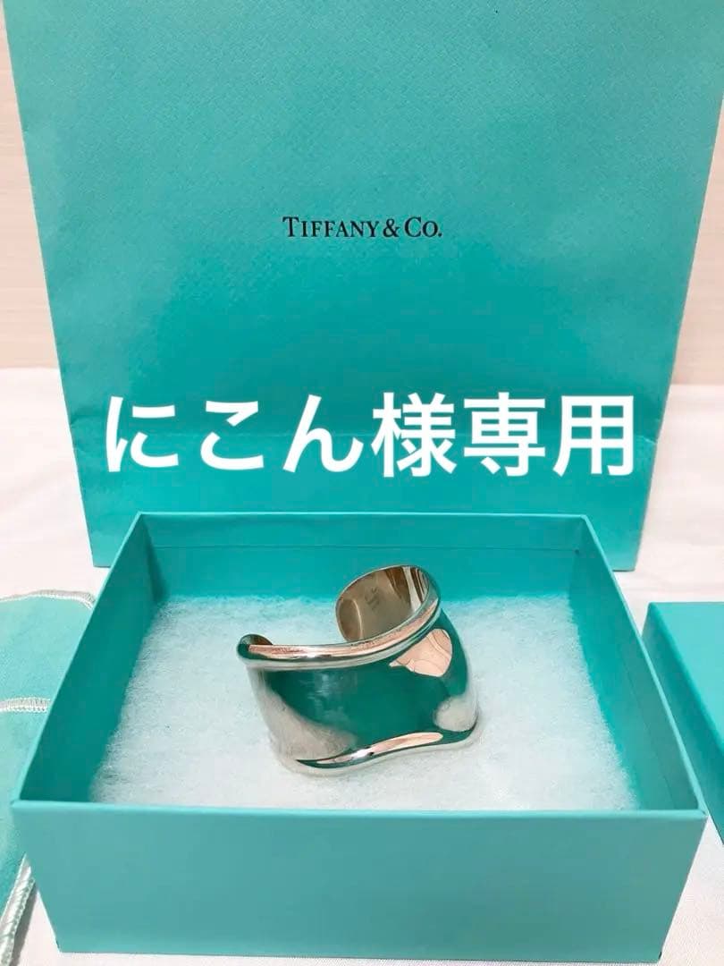 定価28万500円　ティファニー　ボーンカフ　　スモール　左手用