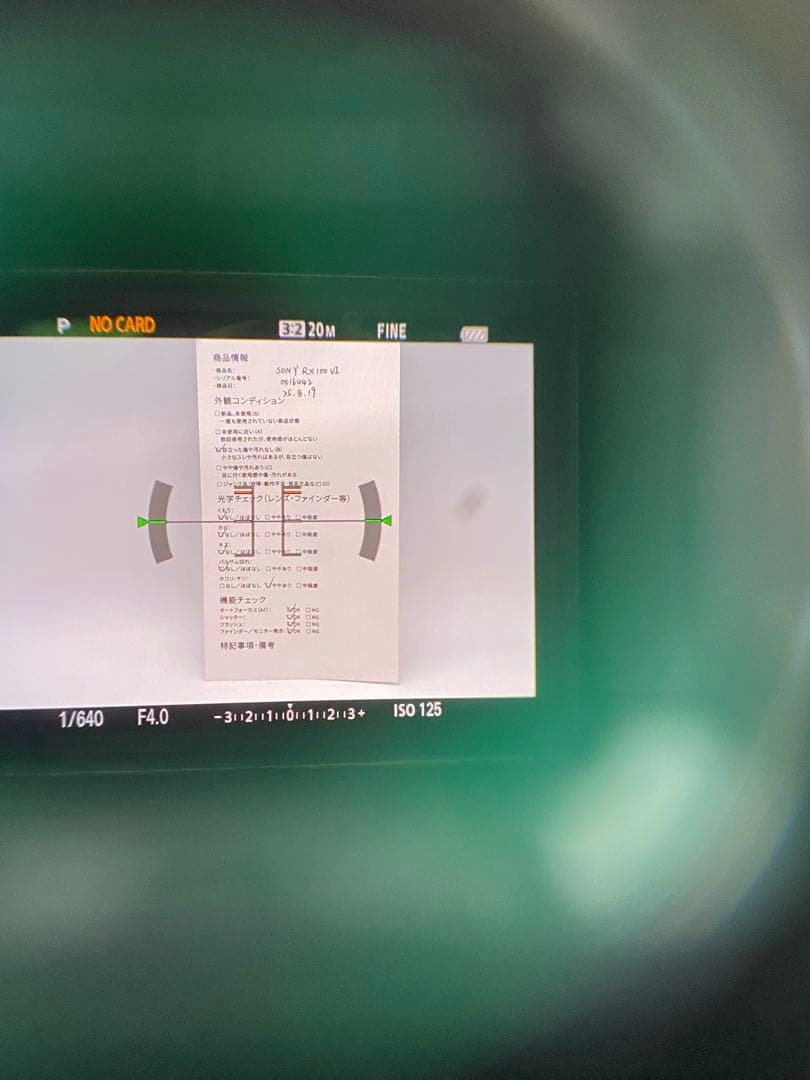 【返品保証・動作確認済】SONY DSC-RX100 VI