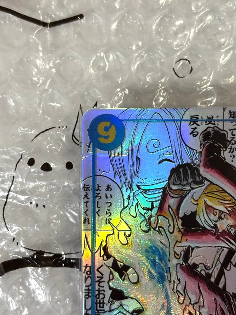 〈THE BEST 2〉サンジ コミックパラレル