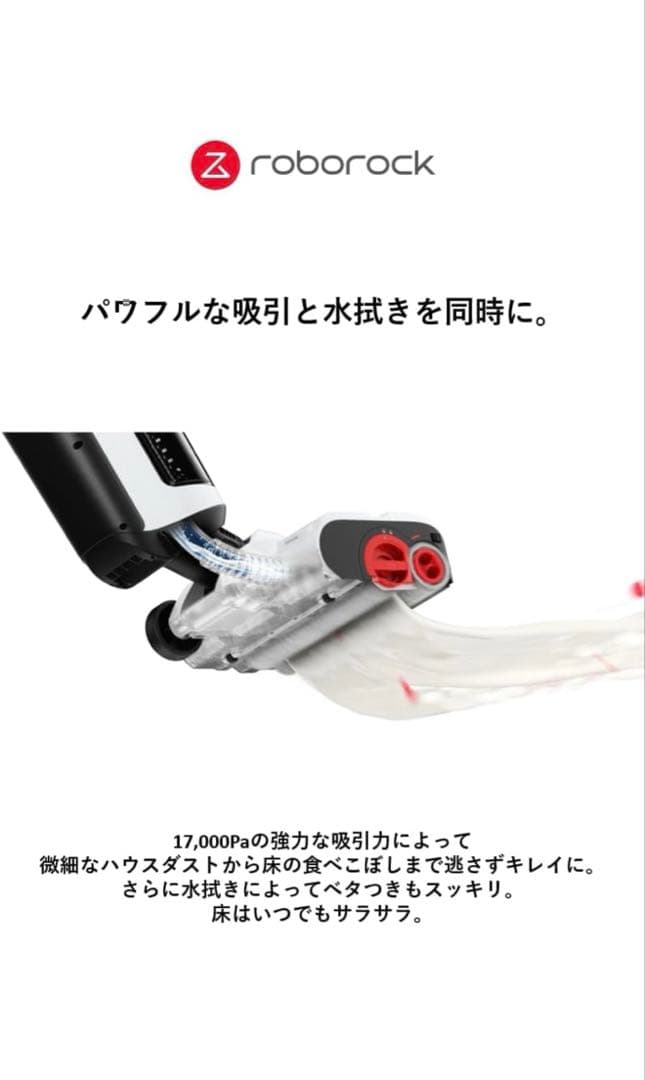 S*i様 多機能スティッククリーナー Dyad pro