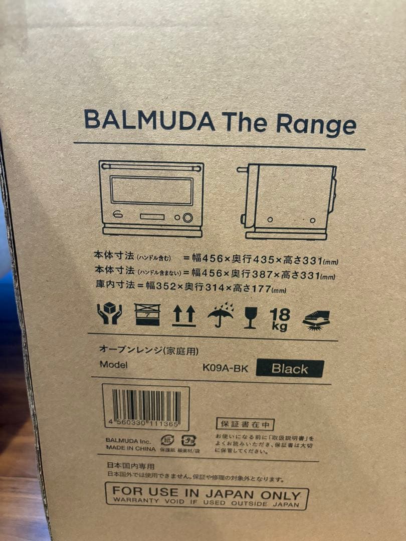 【新品未開封】BALMUDA The Range K09A-BK ブラック