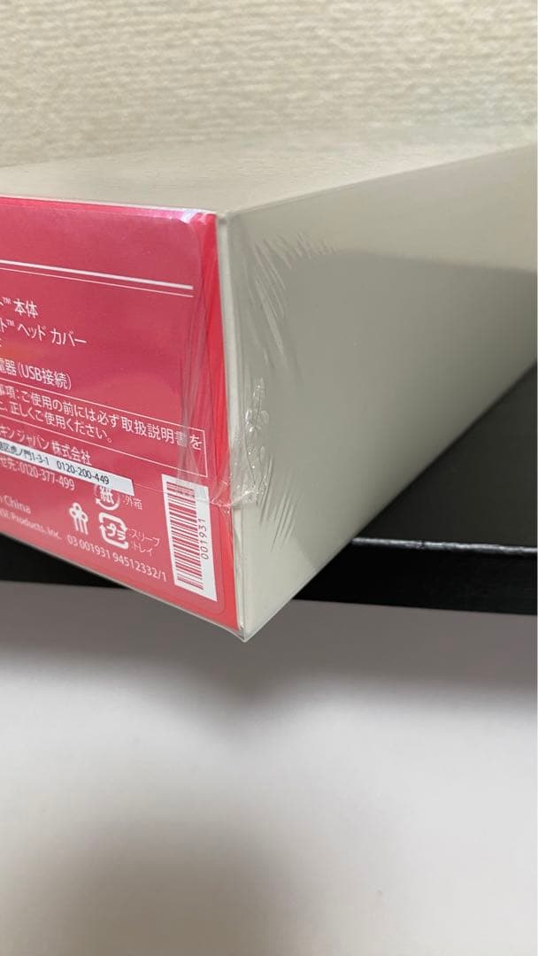 ageLOC Boost セット