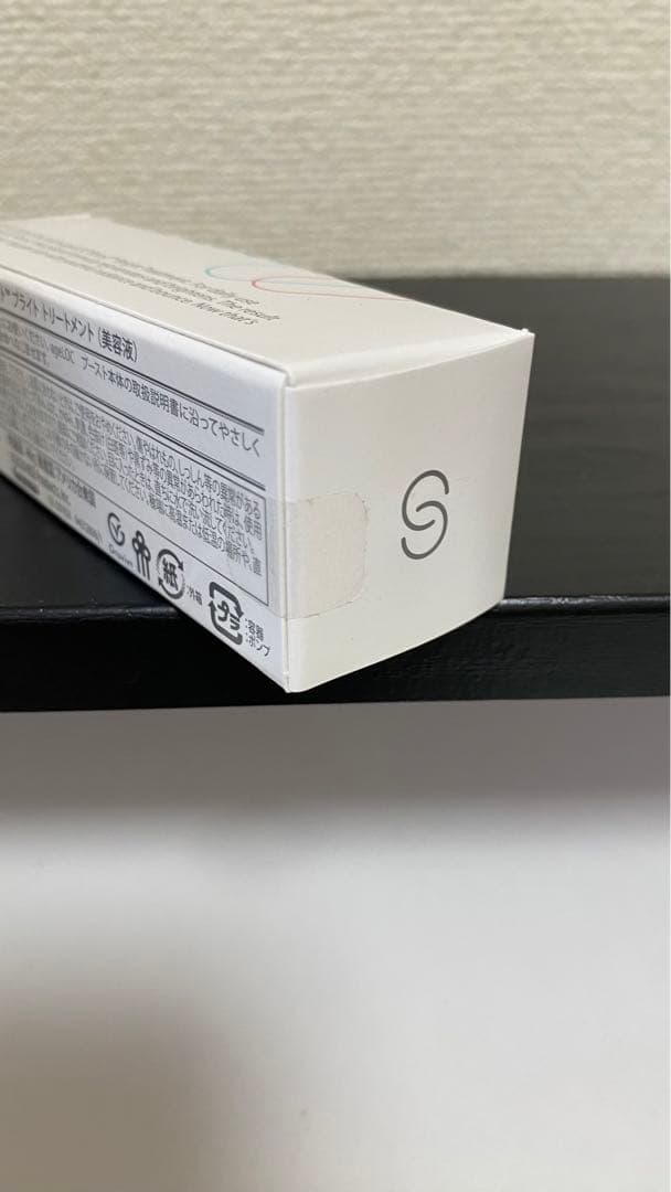 ageLOC Boost セット