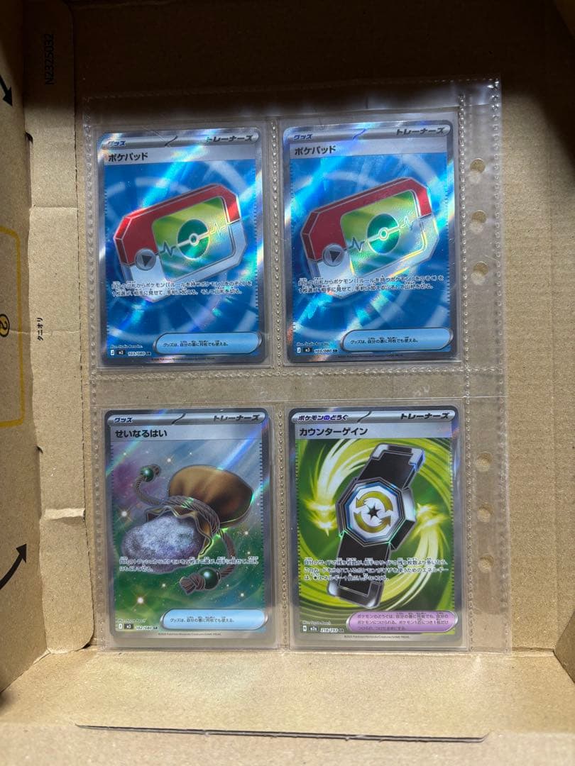 し*˚様 ポケモンカードゲーム　SR22枚　RR30枚 AR20枚まとめ